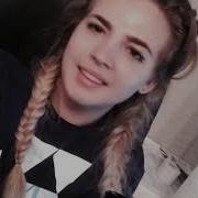 А Человеку Просто Нужен Крепкий Чай Девушка Читает Стихи Красивые