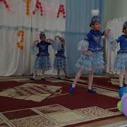 Ак Жулдыз Казакша Би