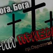 Юрий Прибылов 2021