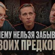 Поем Мы На Русскои