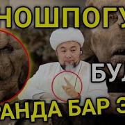 Ичинде Кино Кыргызча 4 Болум