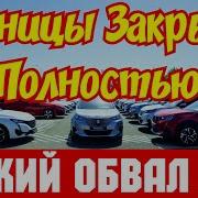 Скачать Клипы Бесплатно В Машину