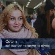 Де Ви Любите Проводити Вільний Час У Нашому Місті