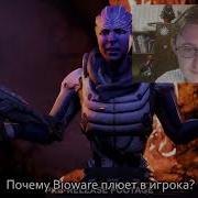 Шепард Не Смотри Bblog Vs Mass Effect Andromeda Песнипоиграм