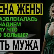 Минет Слушать Рассказы