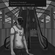 Клетчатая Сумка Овсянкин Смешарик