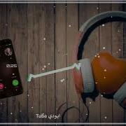 Музикахои Барои Гудок