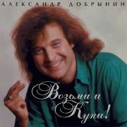 Пустыня Добрынин