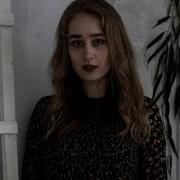 Алина С Днем Рождения
