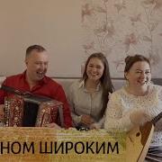 Ансамбль Цветень Шла Девка За Малиною