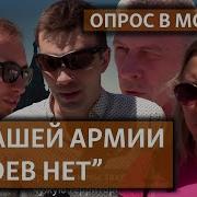 Бритоголовые Москвичи