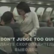 Это Не То О Чем Вы Подумали
