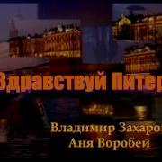 Котуйская История Здрасвуй Питер
