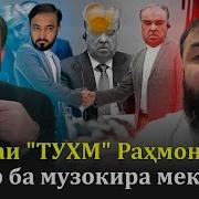 Сулаймон Давлатов 2023
