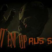 Sfm Fnaf Light Em Up Rus Song