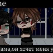 Мама Он Хочет Меня Ударить Меме