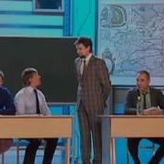 Учитель Года День Смешного Валентина Уральские Пельмени