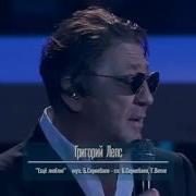 Еще Люблю А Студио