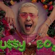 Пошел Нахуй Кусай