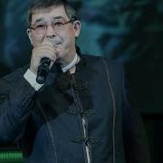 Син Мина Язмагач Мин Сина Язган