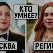 Школьные Вопросы