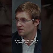 Если Хочешь Быть Со Мной То Не Следуй За Толпой
