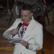 Романс Витольд Петровский