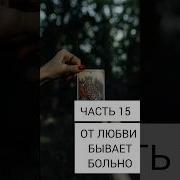 Аудиокниги Про Карты Таро