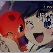 Pv Lady Bug And Super Cat Вверх Леди Баг Русская Версия