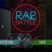 Рэп Баттл Playstation Vs Xbox 140 Bpm