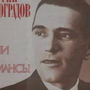 Alexandrov Ensemble В Городском Саду