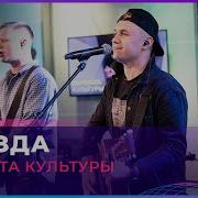 Поезда Комната Культуры