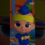 My Name Is Augh