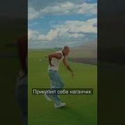 Один Русский Мальчик