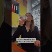 Пісня Про Роботу Вчителля