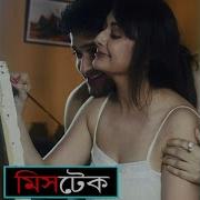 Rupankar Bagchi Ho Ho Jachi Ure Ure