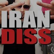 Ishowspeed Diss Track Скачать