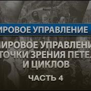 Гарат Мировое Управление
