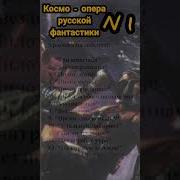 Завтра Война Зорич