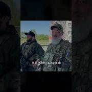 Солидар Затем Бахмут