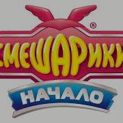 Погоня За Дирижаблем
