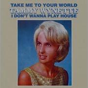 Tammy Wynette Fuzzy Wuzzy Ego