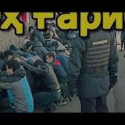 Оча Бийн Баренм