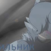 Коты Воители Будильник