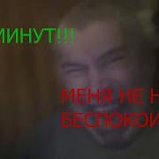Геннадий Горин Не Надо Меня Беспокоить 40 Минутная Версия