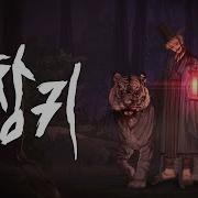 침대점령 안예은 창 침대점령 Bed Taker