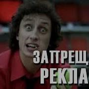 Реклама М Видео Галыгин