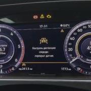 Панель Приборов Vw Tiguan Nf Тест Стрелок Таймер Кругов Новая Тема