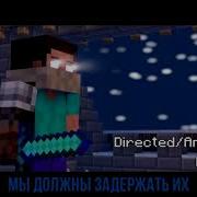 Скачать Песню Дамбо Мы Опасность