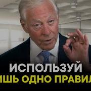Истории Успешных Людей Начавших С Нуля